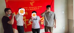 万光中华城140平现代简约工地