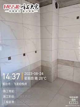 飞龙伯樾府