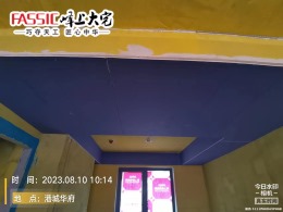 港城华府