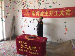【绿色环保实景工地】--金域河畔8#