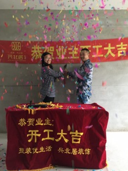【无毒装修实景工地】--依云小镇34#