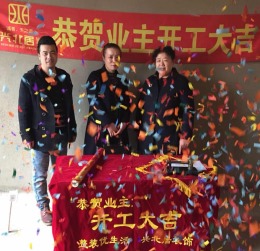 奥林风情56-1【无毒装修实景工地】