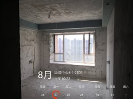 家合装饰集团—华润中心木工结束