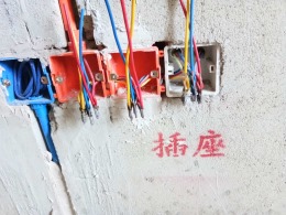 中海铂悦府
