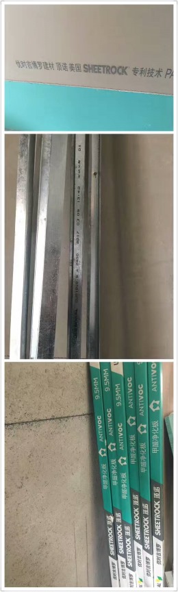 天马相城豪景苑