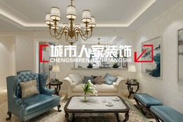 【烟台城市人家】海悦花园110㎡简欧风格，设计师黄晓彤