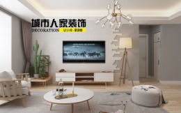 【烟台城市人家】绿色家园170㎡二手房改造翻新装修签约案例效果图