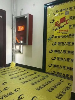 香橙小区8号楼802