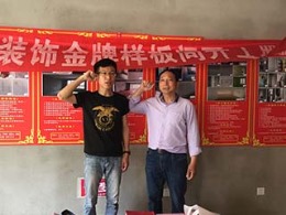 天地一品90平米现代风格装修开工大吉