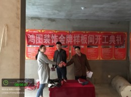 海峰小区施工案例