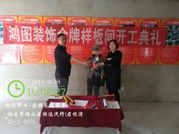 君悦湾施工案例