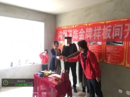 山水龙城施工案例