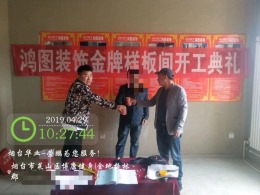 金地格林郡施工案例