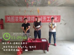 海晟花园施工案例鉴赏