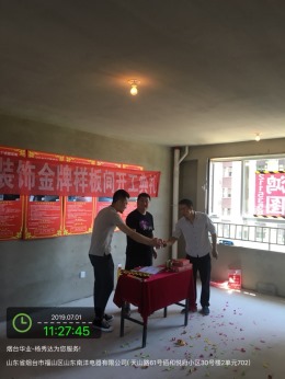 佰合悦府施工案例