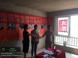 天赐椿城施工案例