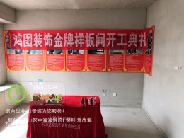 保利爱尚海