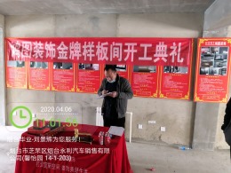 馨怡园