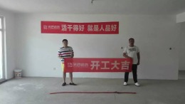 御景观城