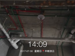 【一号家居网】中粮朗云 现代简约