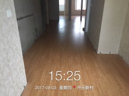【一号家居网】开元新村 两室一厅现代简约